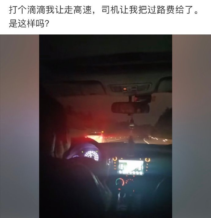 是这样吗我该付钱吗 ​​​
