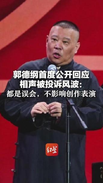 老郭首次回应投诉风波，一开口就用了谦哥的金句：“坏蛋领着糊涂人打好人”。这话说的