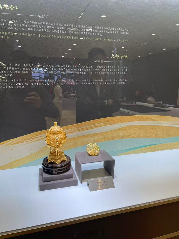 金葵花把千年非遗文化装进车里  一台车让多项国家级非遗同框——湘绣、云锦、大漆、