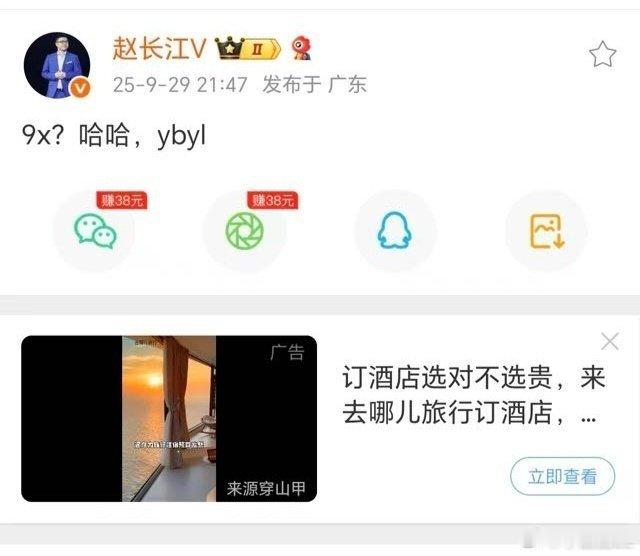 王总铁腕手段雷厉风行抽象汽车商业评论赢学研究