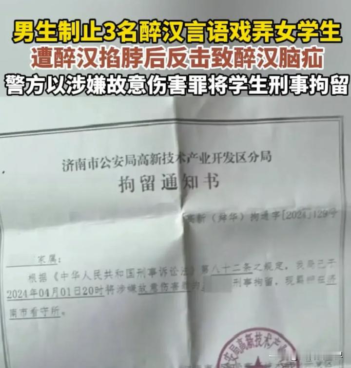 一个是双方自愿，一个是故意伤害，为何两个案件的定性挖坑女学生。
这两天网上披露了