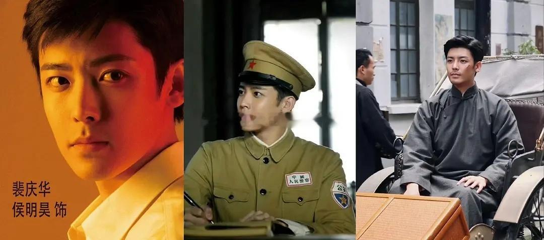 这些竟然都是侯明昊正剧 《启航当风起时》《胡同》《理想照耀中国》现代剧 《人不彪