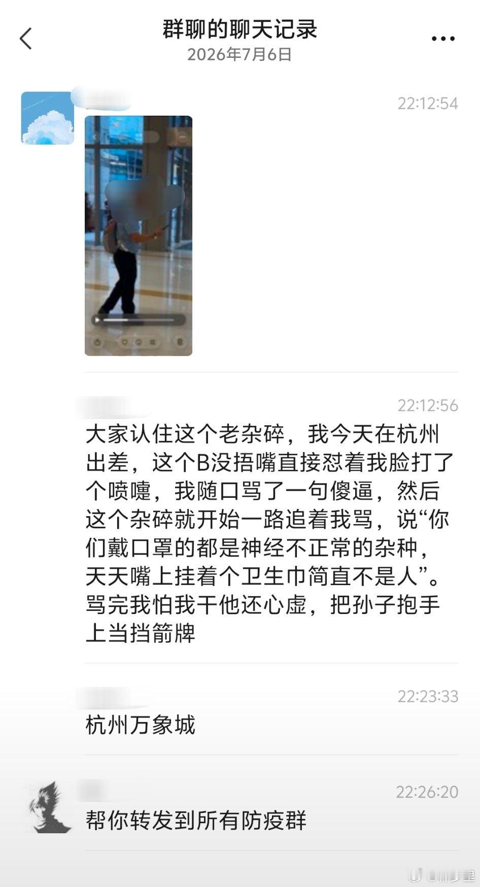 2026年了，还有线下活躺废。 