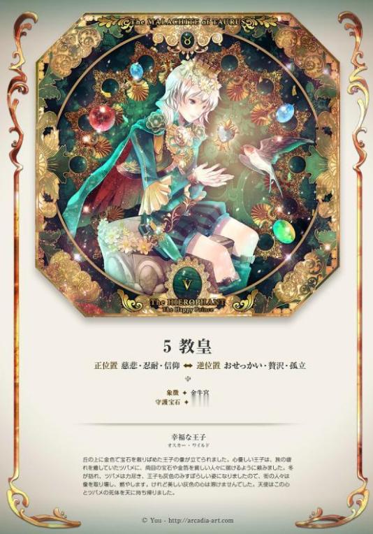 最难伺候的三个星座射手座                           射