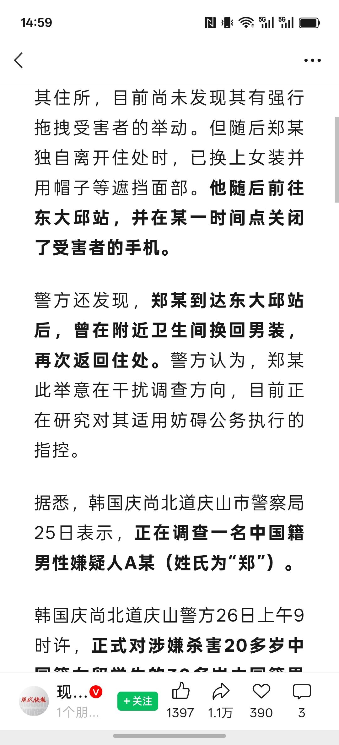 在国外远离同胞，就远离了90%以上的危险


以前我一直认为这是某些人的危言耸听