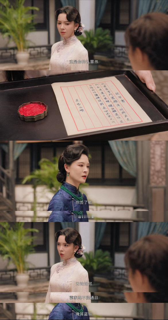 九门 我的评分：陈瑶九门忍了十五集终于爆发了九门霍仙姑不愧是九门唯一女当家！！！