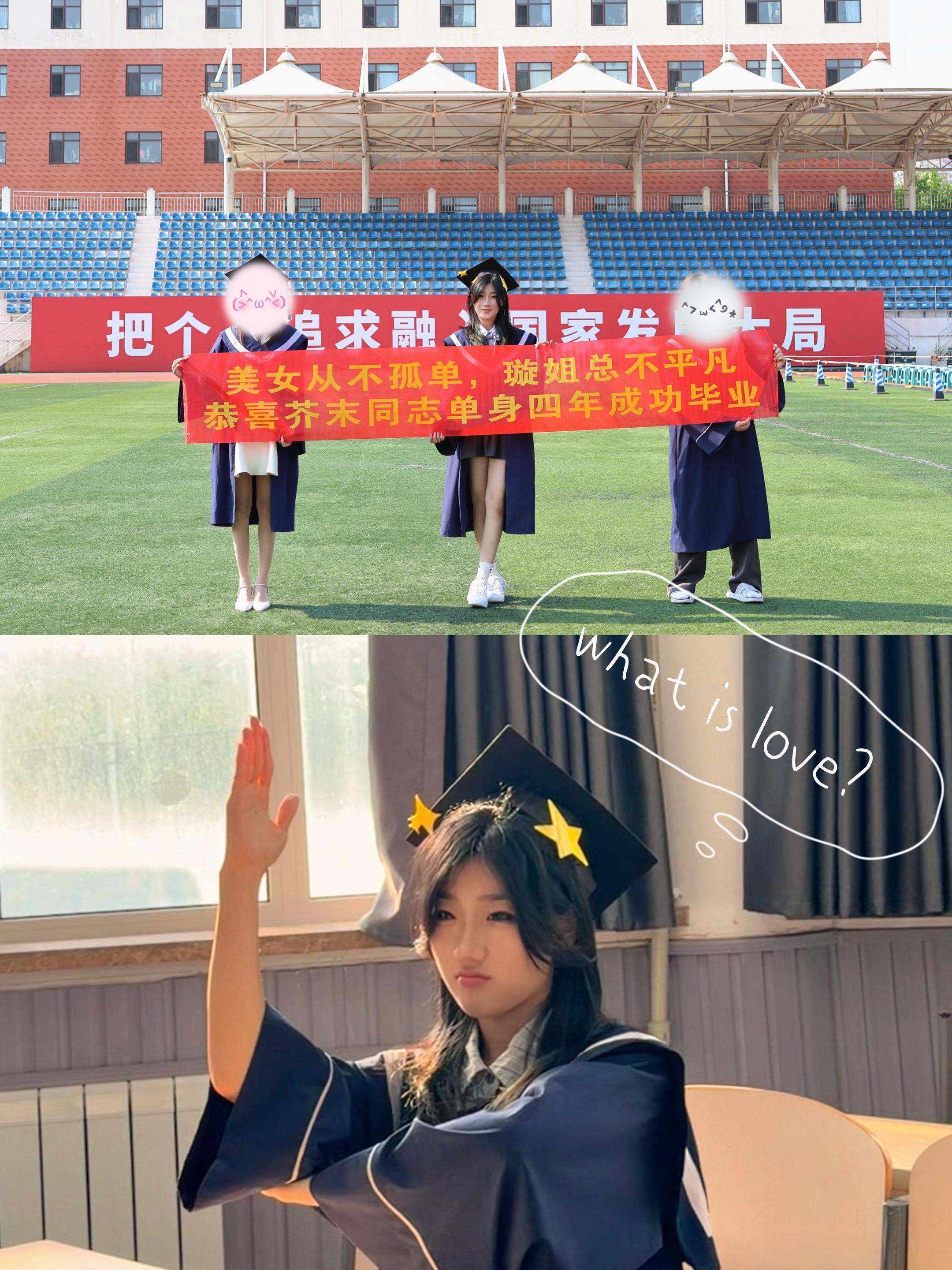 那咋整 再来三年换我研途一路顺风 也是好事儿啊👩‍🎓