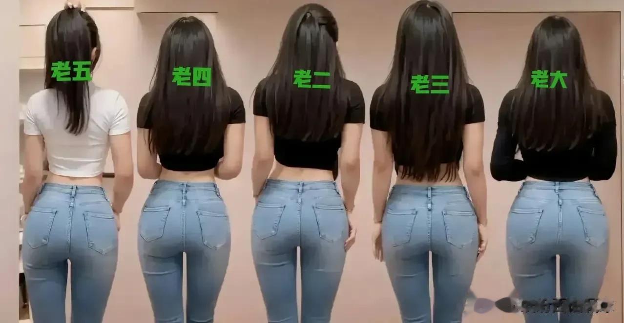 我朋友说选老大，为什么呢？大家会怎么选？
#太保守好吗？# #你喜这类型的吗# 