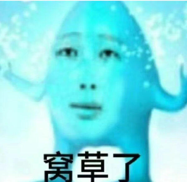 两个阿宅结婚后，我才发现跟老公不熟我跟我老公是我对他一见钟情后闪婚的。 结婚的理