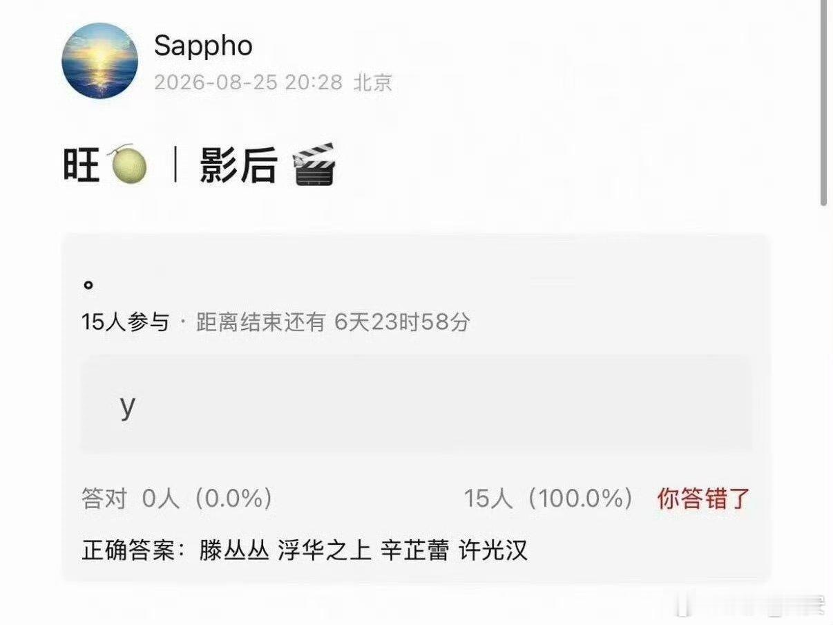 曝辛芷蕾许光汉合拍电影浮华之上网传辛芷蕾许光汉合作新片浮华之上两个人都是实力派演