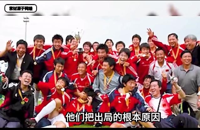 南韩被淘汰出局，国足却背锅。
有网友说，这不是要国足无故背锅？
韩国球迷却不这样