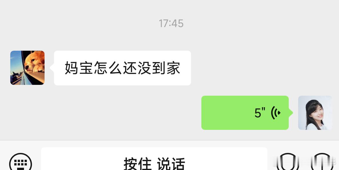 以前家属没gap的时候，基本都是9点以后才能到家。现在到他带娃了，我偶尔加个班晚