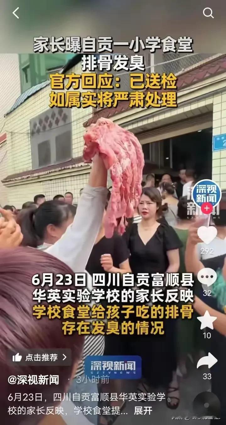 家长们最放心的校园后厨，竟藏着如此骇人听闻的黑幕！在四川，一位家长送孩子上学途中