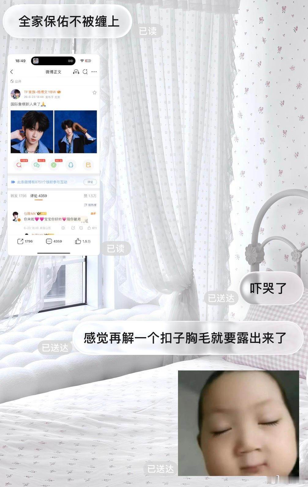 伯格我们不要闹了好不好 