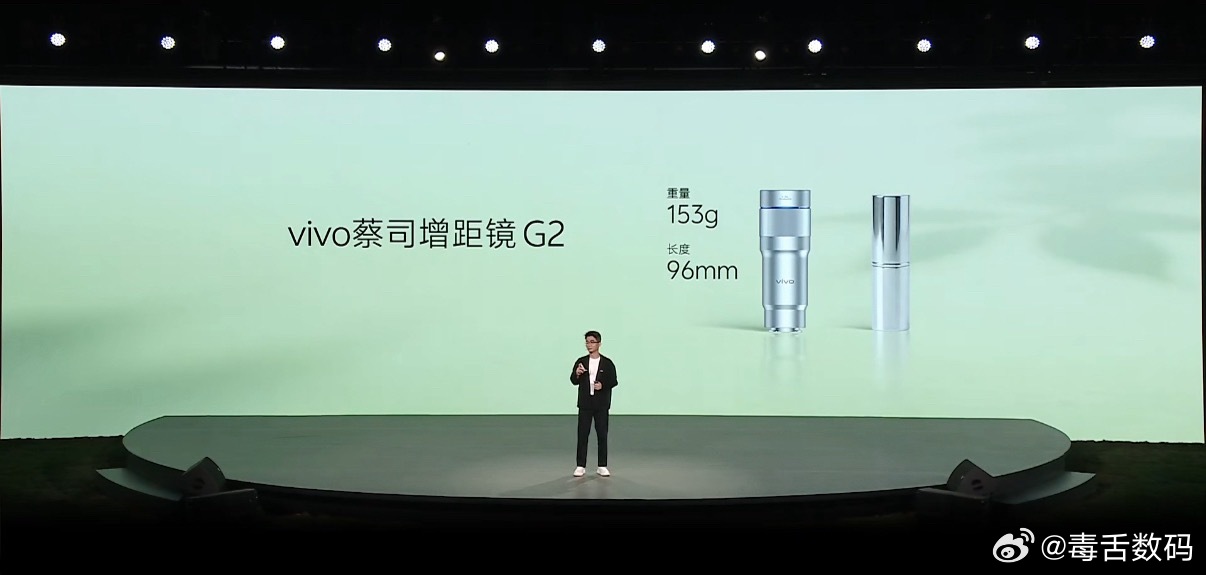 我靠，这个好！vivo蔡司增距镜G2，和口红尺寸差不多 vivo X300s超能