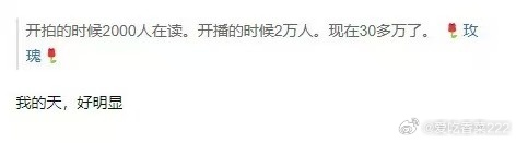 龚俊抬剧 龚俊真的特别扛剧 谁看了暗河传能不被吸引 真的很爱苏暮雨 ​​​