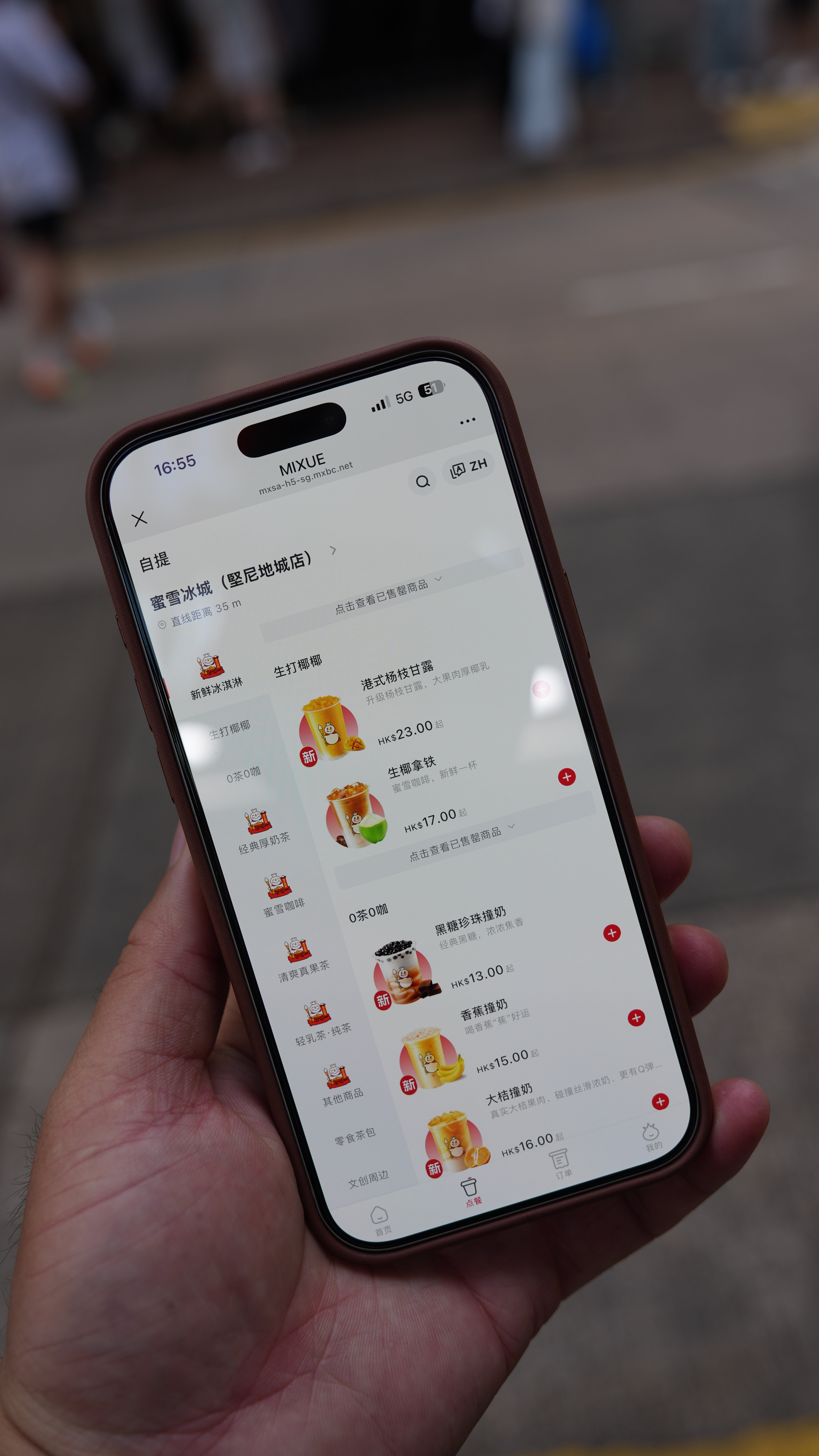 香港的蜜雪冰城，这个价格如何