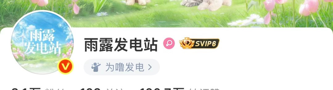 小电红啦！我们真棒！[期待] ​​​