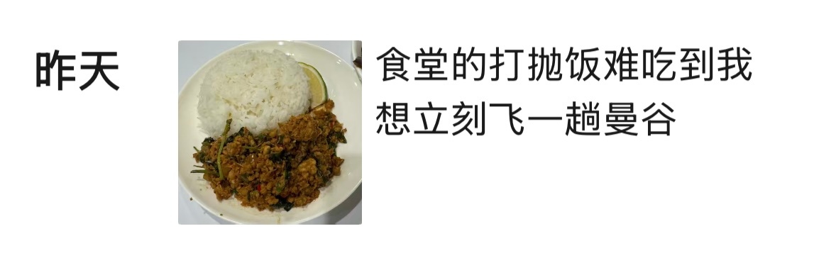 好好好 ​​​