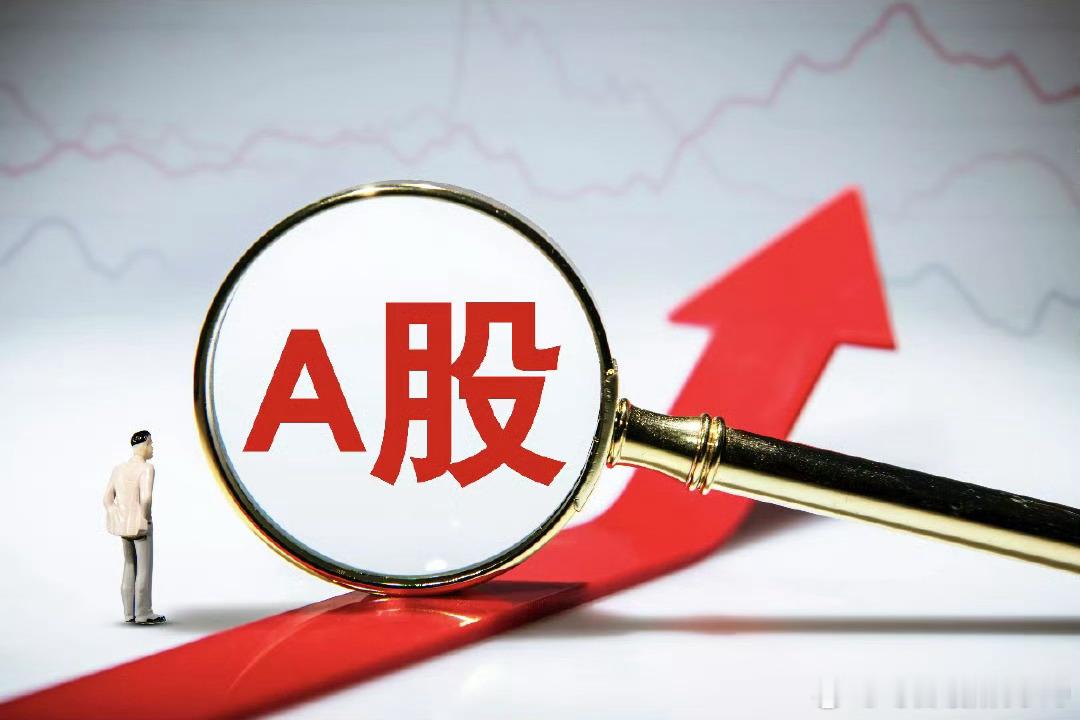 个人炒股心得🔥🔥🔥核心思路总结起来就是三句话：顺势而为，紧盯热点，平稳心态