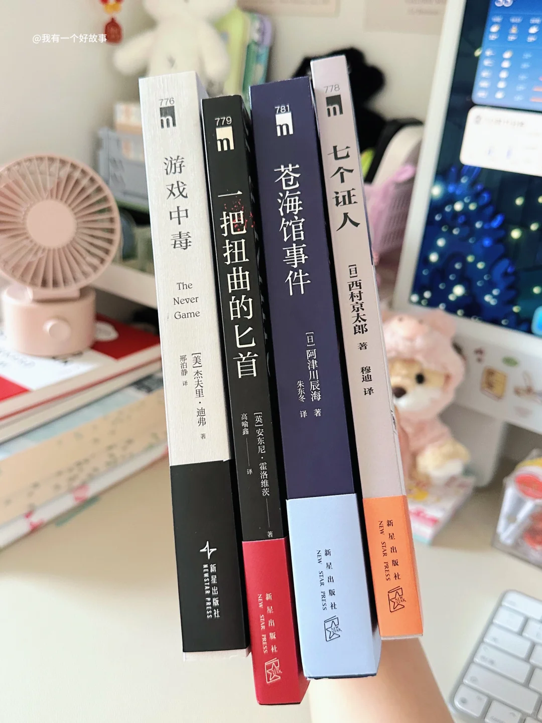 悬疑脑袋快看‼️7月上新的悬疑小说亮点多多