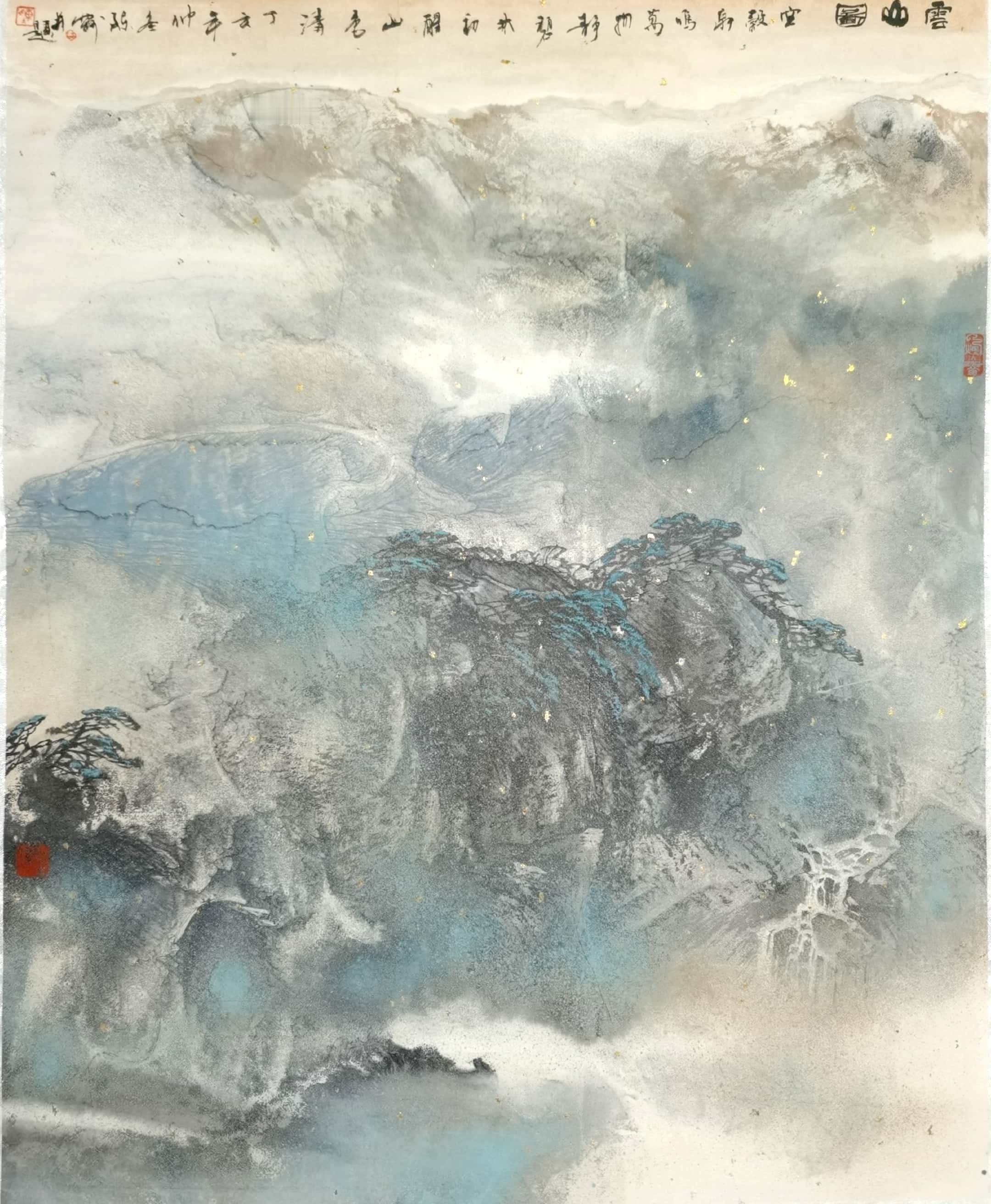 《虚实相生，云水禅心》此作深谙“虚实相生”：实处是青绿重墨的山岩与松树，虚处是淡