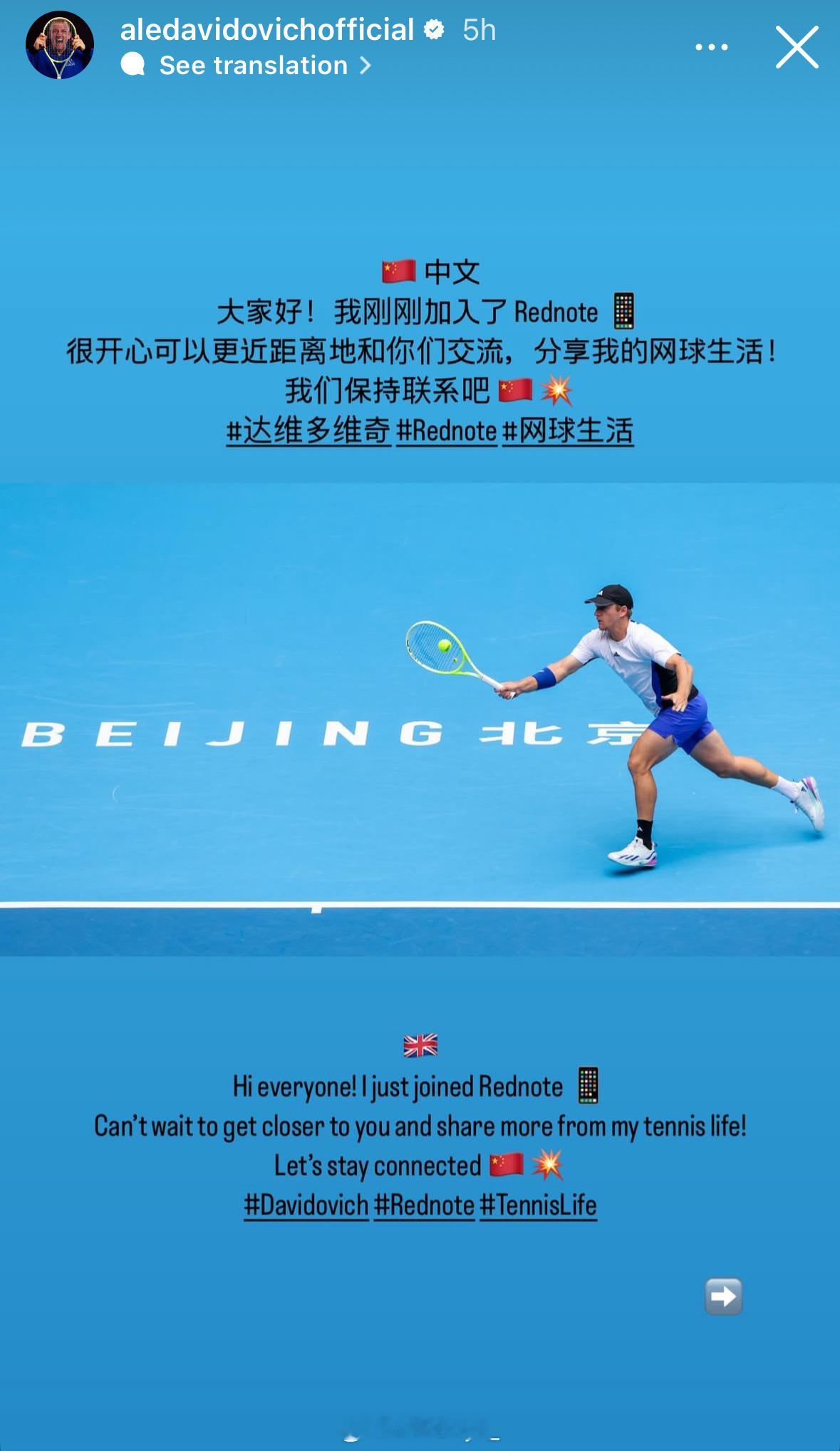 好质朴的开通方式，甚至没有联系官方认证达维多维奇｜atpboys ​​​