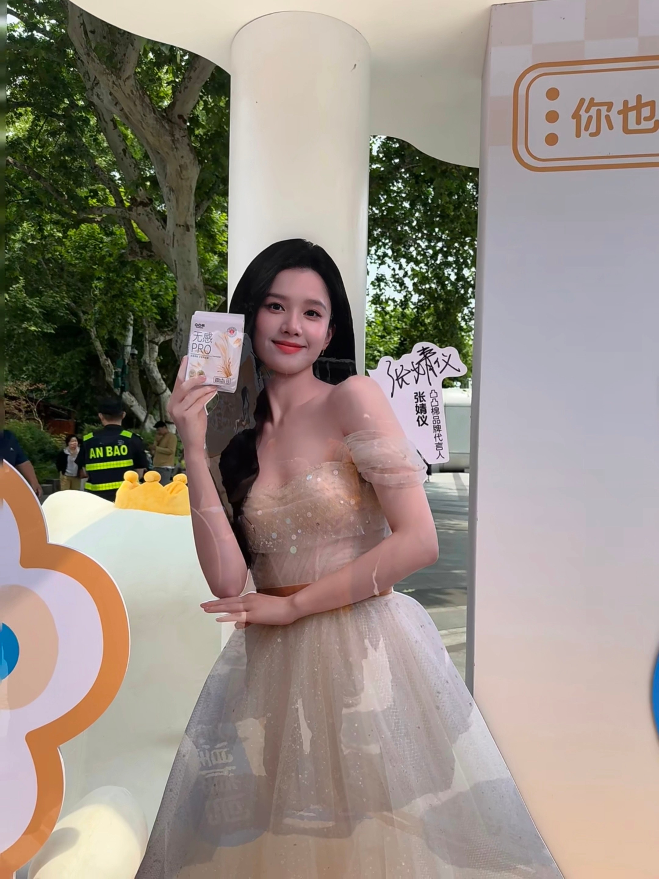 这竟然是立牌 不可置信….我竟然被一个立牌的美貌活活硬控住了[泪]🍠：今天也很