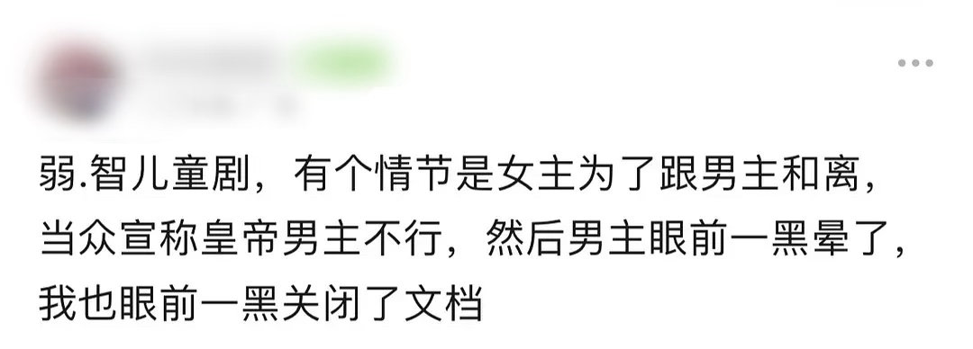 云秀行大大方方儿童剧云秀行 别人剧说英雄，俺们云秀行大大方方承认自己儿童剧！成年