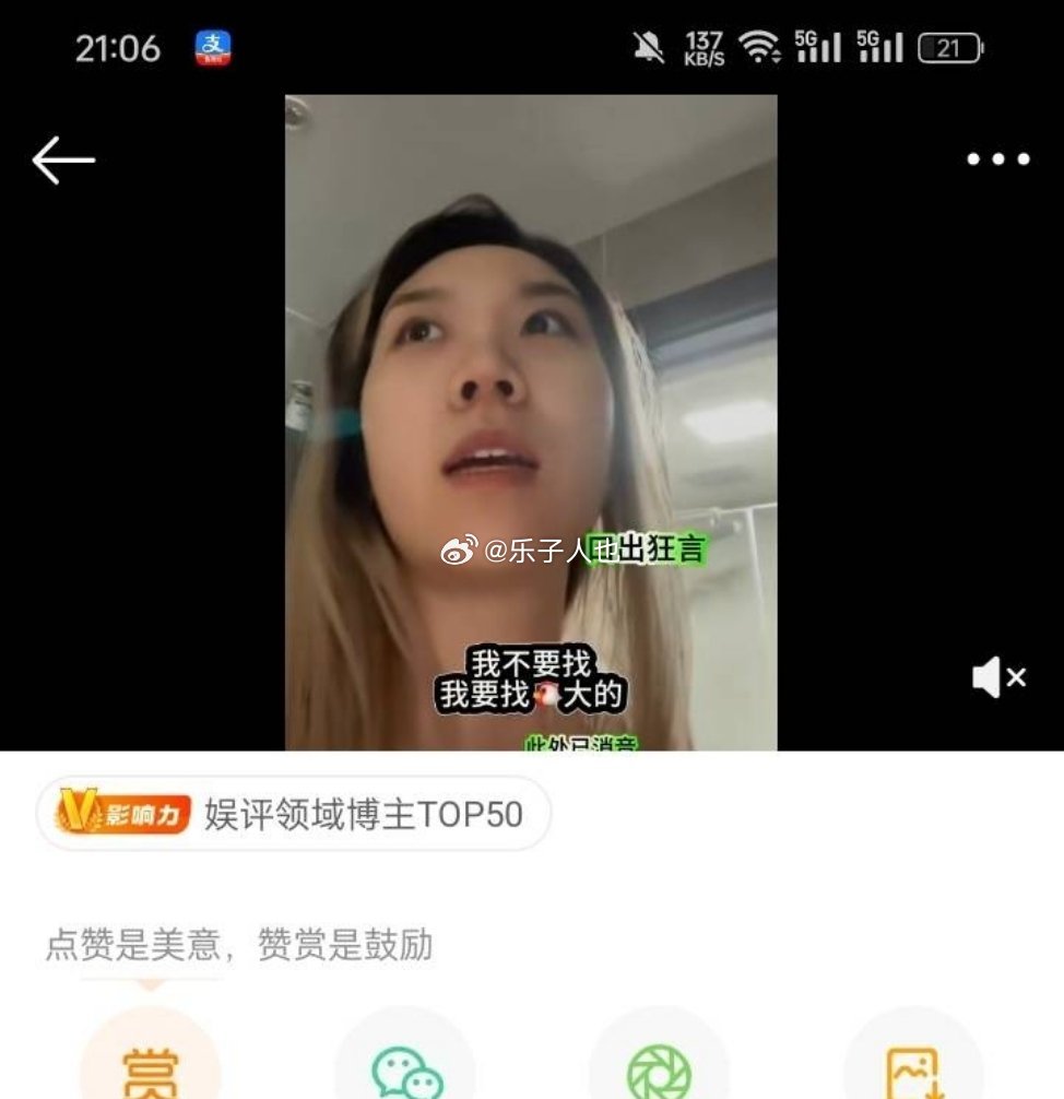 投稿： 民间艺术观察 谁又对号入座了 