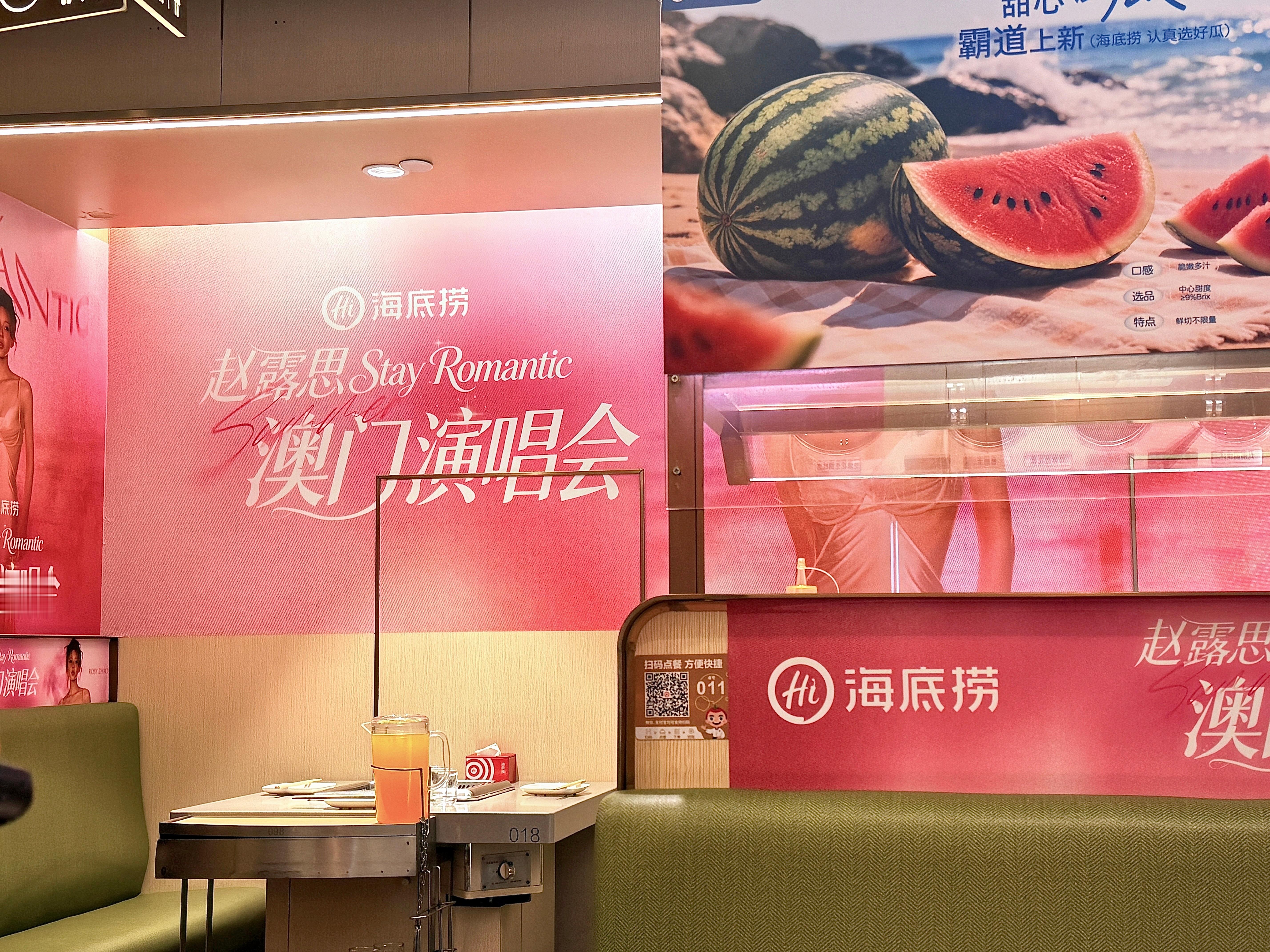 海底捞已成为痛店 