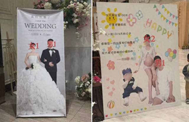 贵州男子同一酒楼办婚宴、百日宴引纠纷，百日宴女方致歉：当时的处理方式较为唐突，事先对男方结婚一事不知