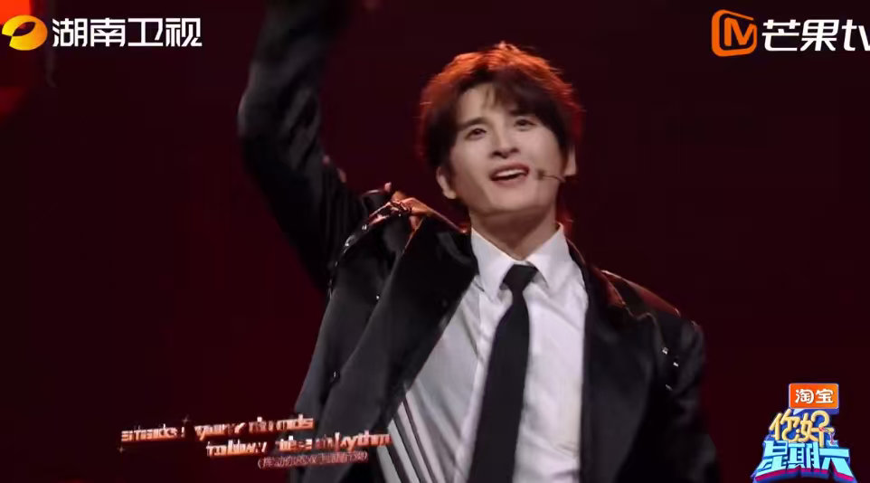 张远新歌舞台one by one你好星期六张远于好六演绎新歌《One by On