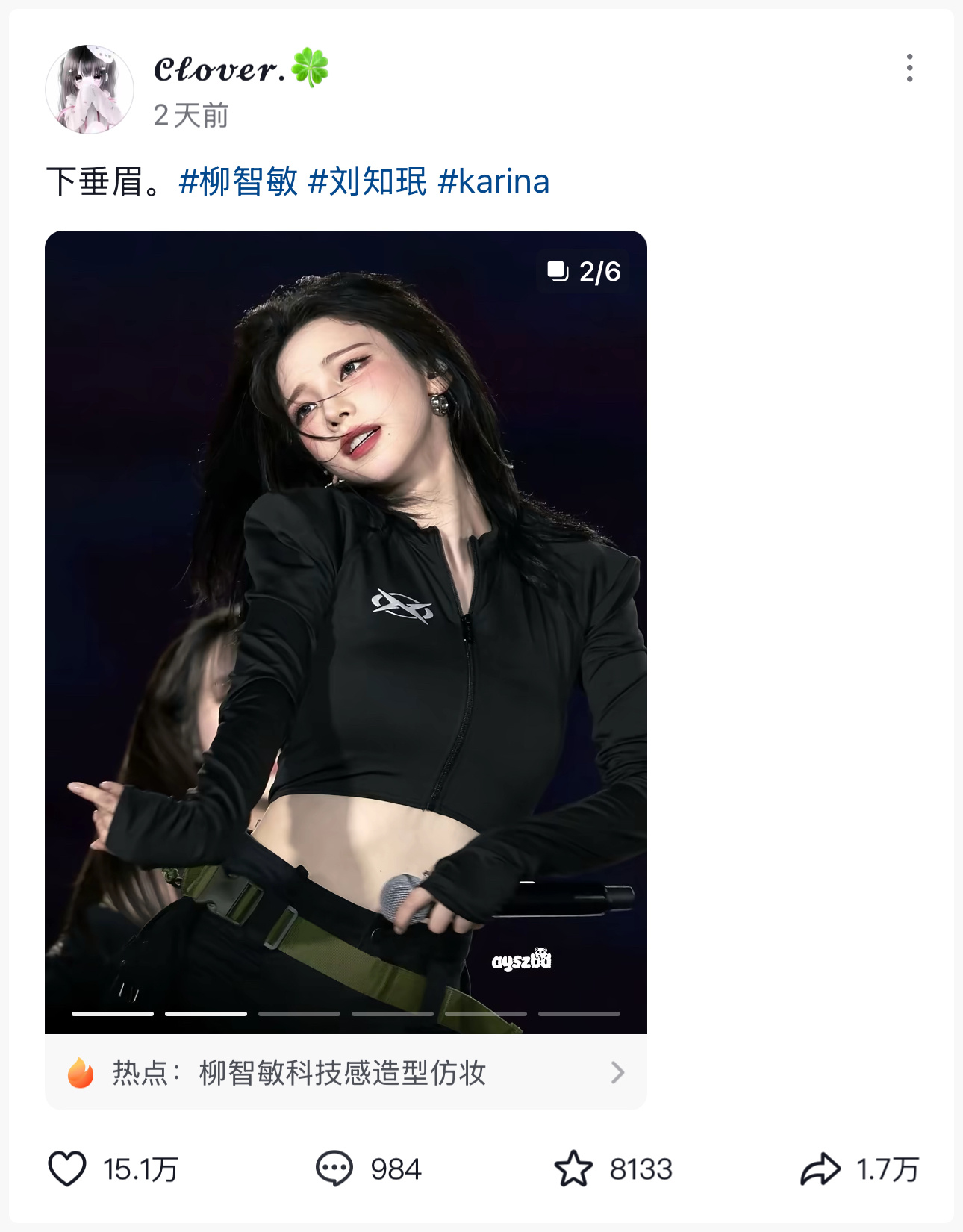 卧槽你们全家的 谁允许你们二改站子图还改这死恶心的八字眉 