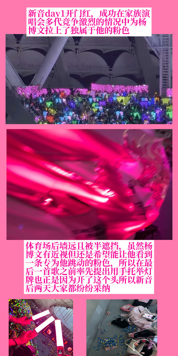 和小伙伴们来求求🎫，我们不看演出全程举长灯牌，几位从未中过冯军原价，开🎫后怕