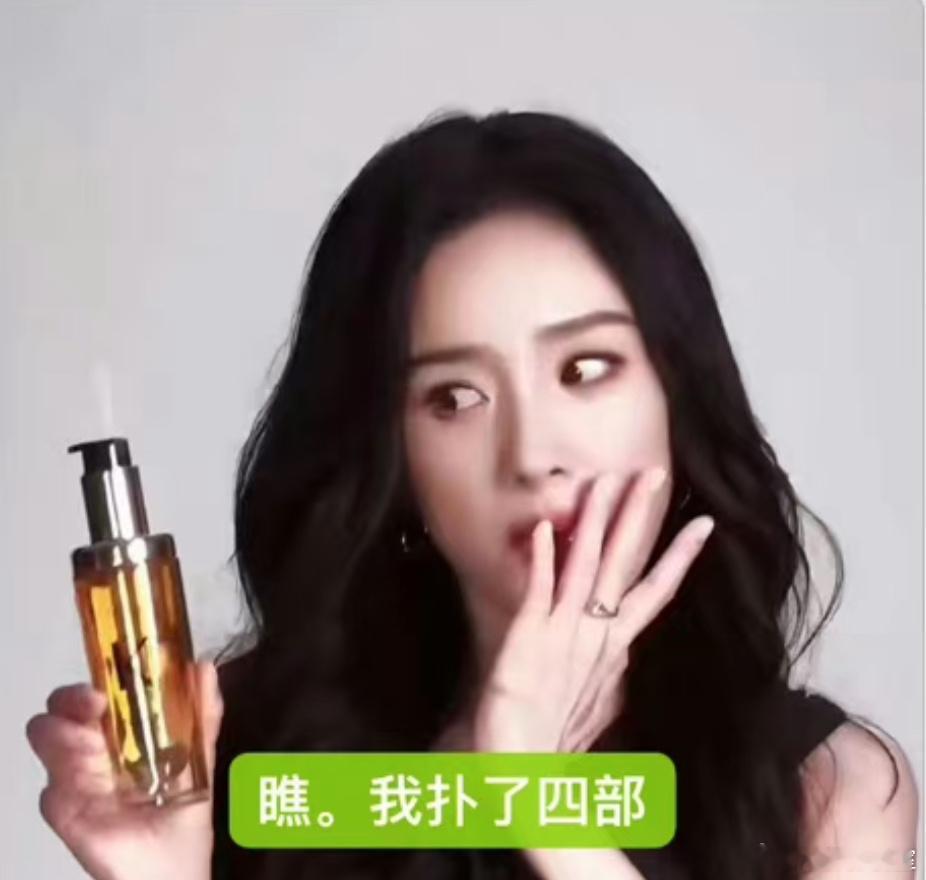 哈哈 笑料 杨幂 刘诗诗 ​​​