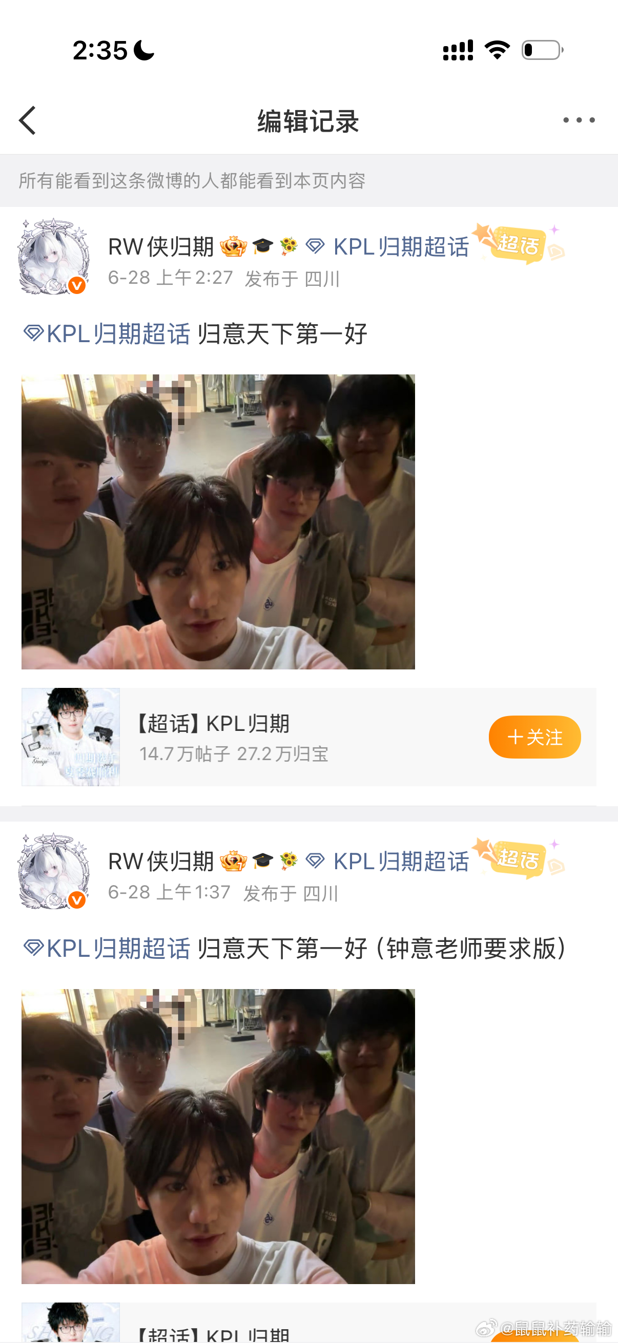 ？我力竭了 