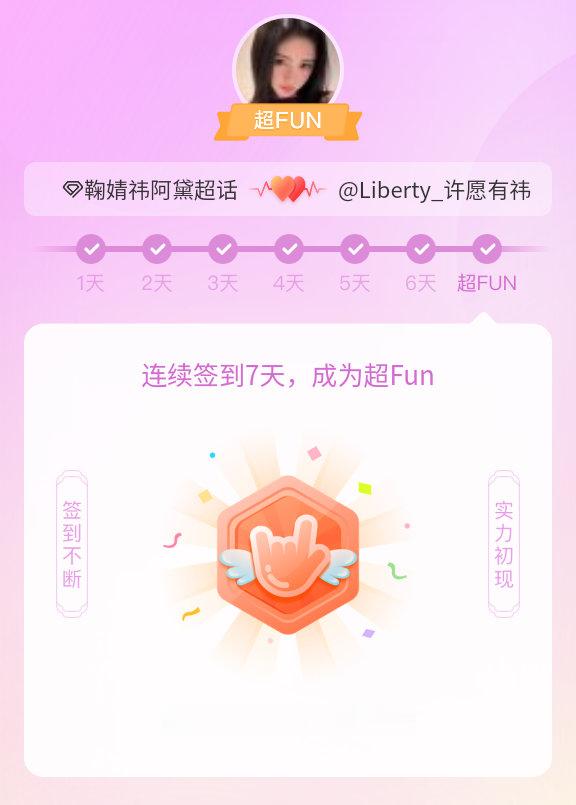 鞠婧祎阿黛我成为鞠婧祎阿黛超FUN啦 发帖纪念一下~ 