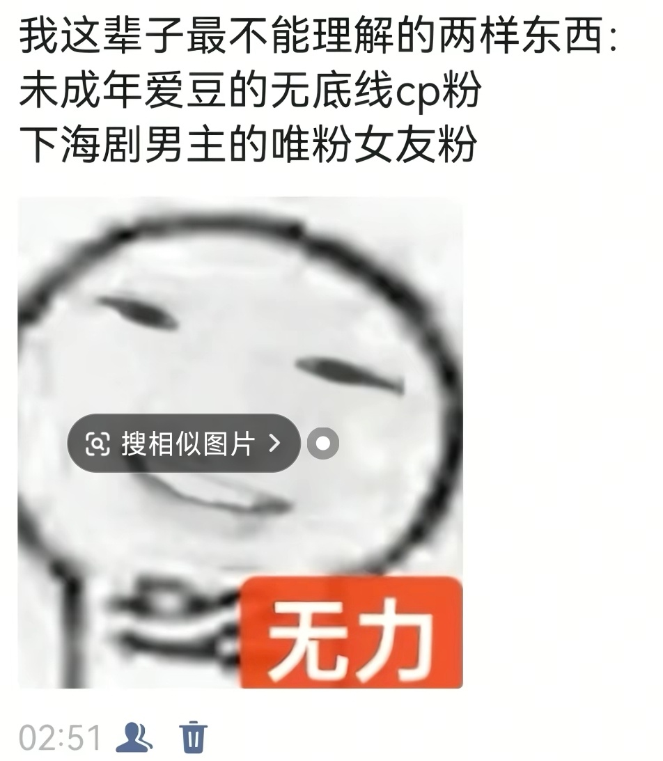我等这句话等了好久。 