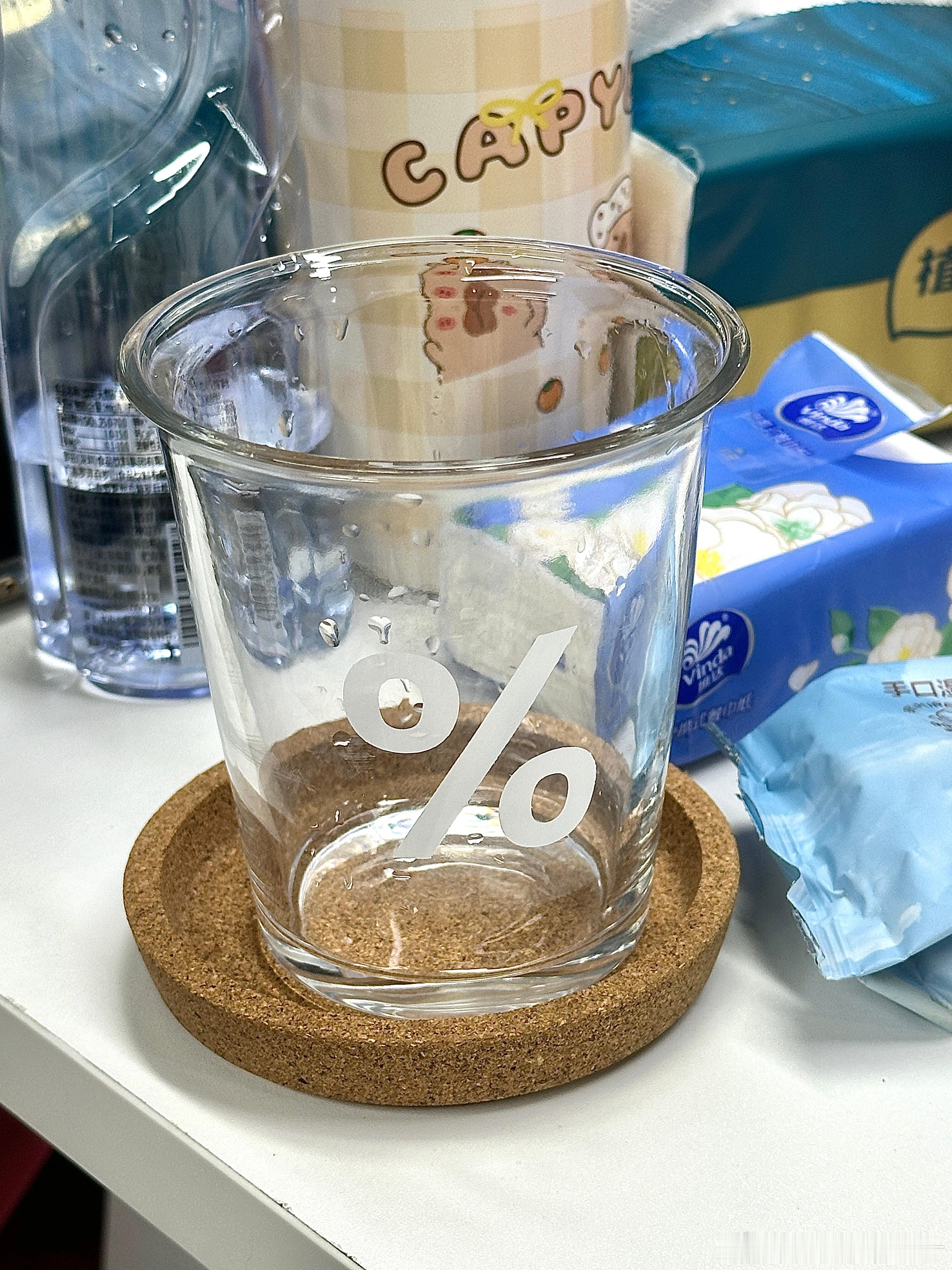 同事0.1买了一个很适合泡咖啡的杯子 她发🔗给我我这边是原价没有优惠券 让我直