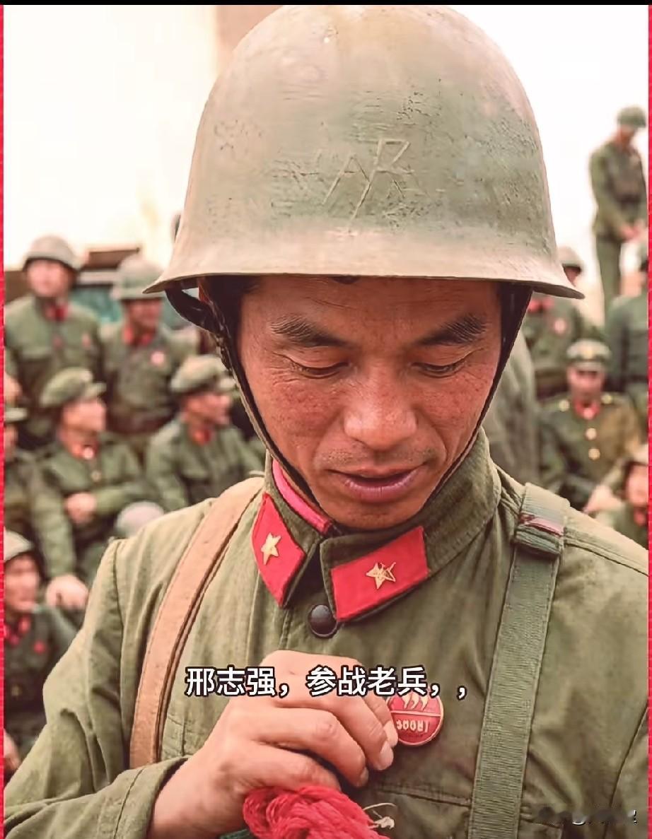 邢志强，参战老兵，一等功臣
甘肃庆阳人‌，1963年出生，1983年入伍，当时隶