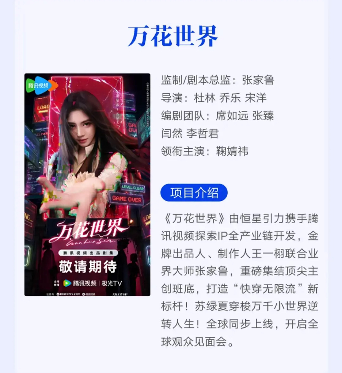 以后做不到这样官宣的 别说什么大男主大女主了