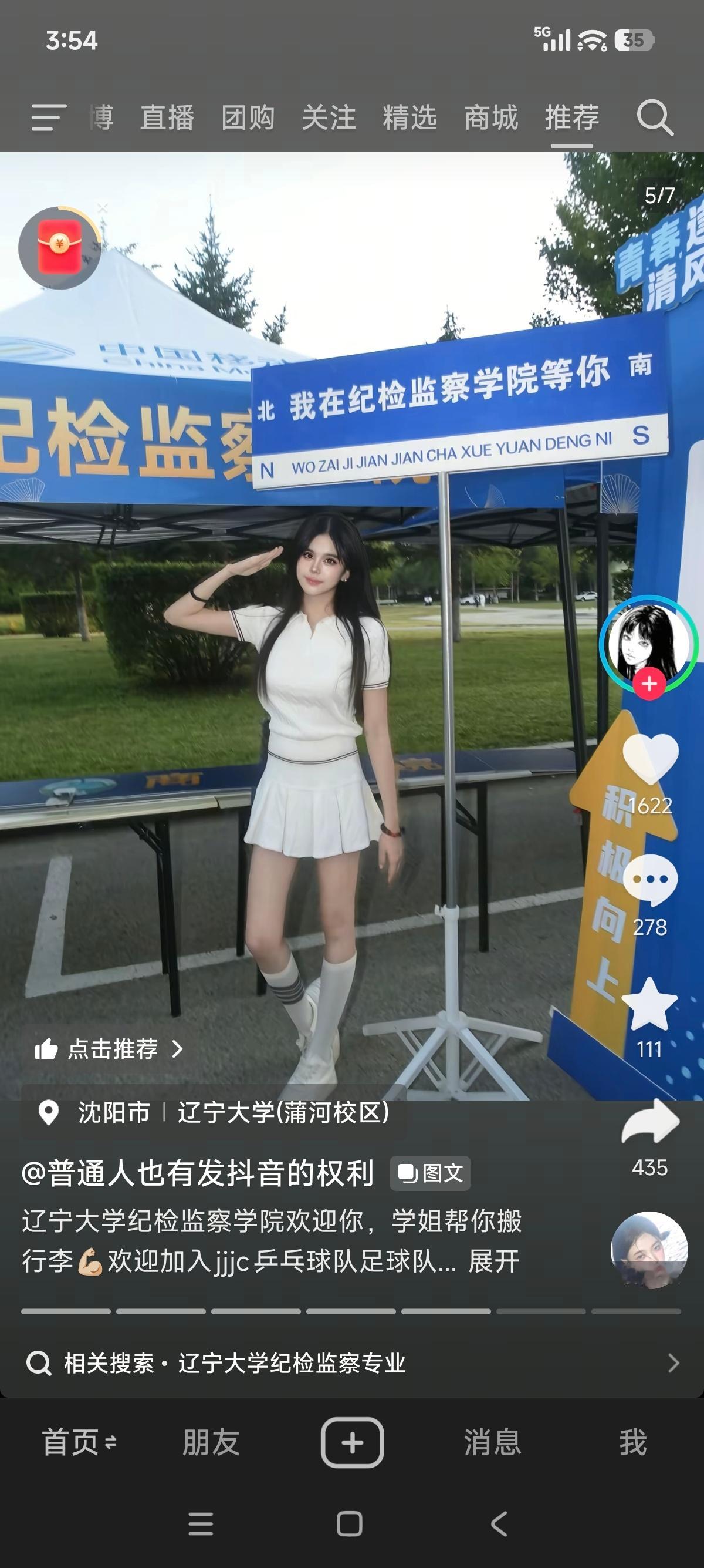等等，你在哪等？ ​​​