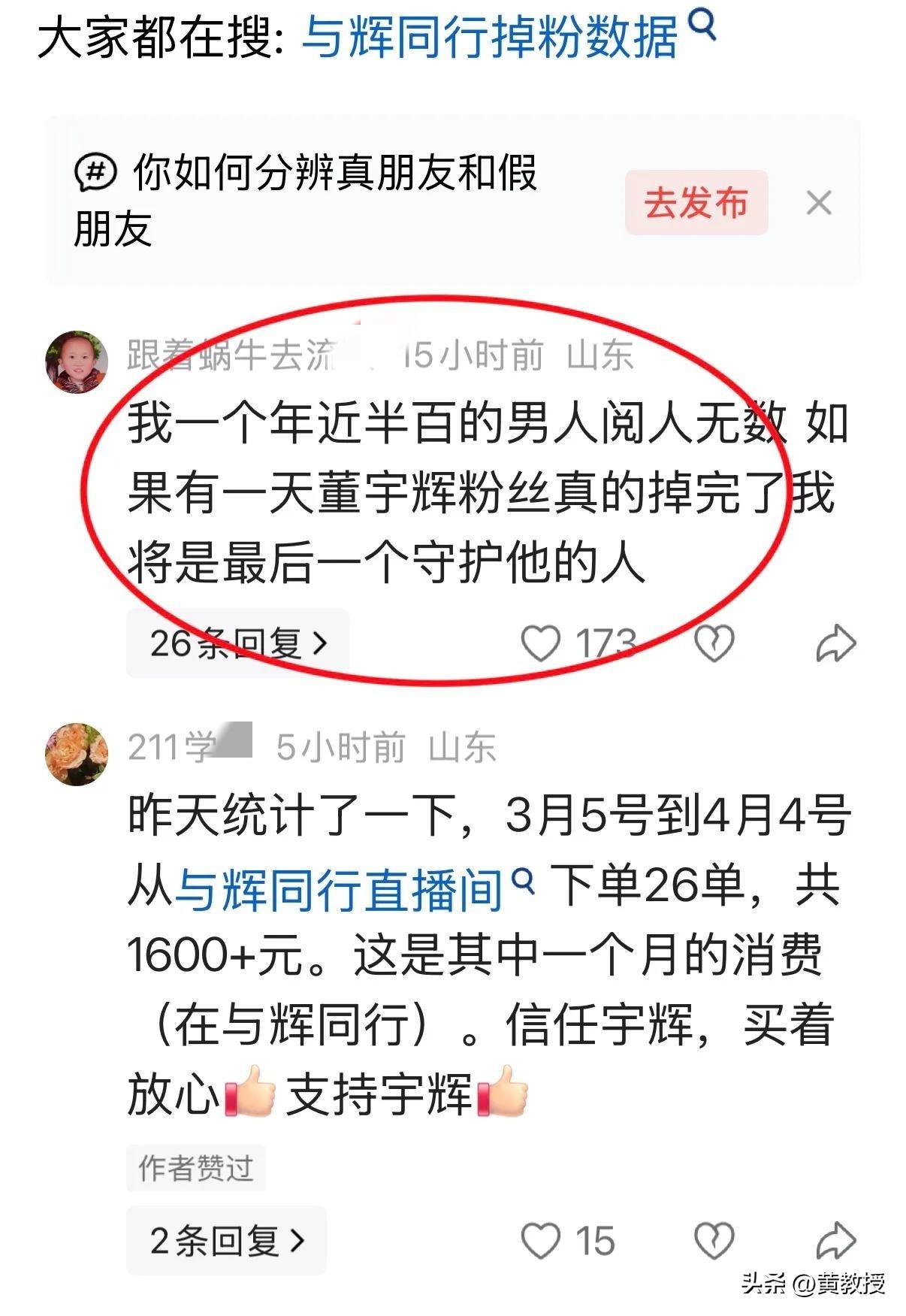 阅人无数
是什么意思？