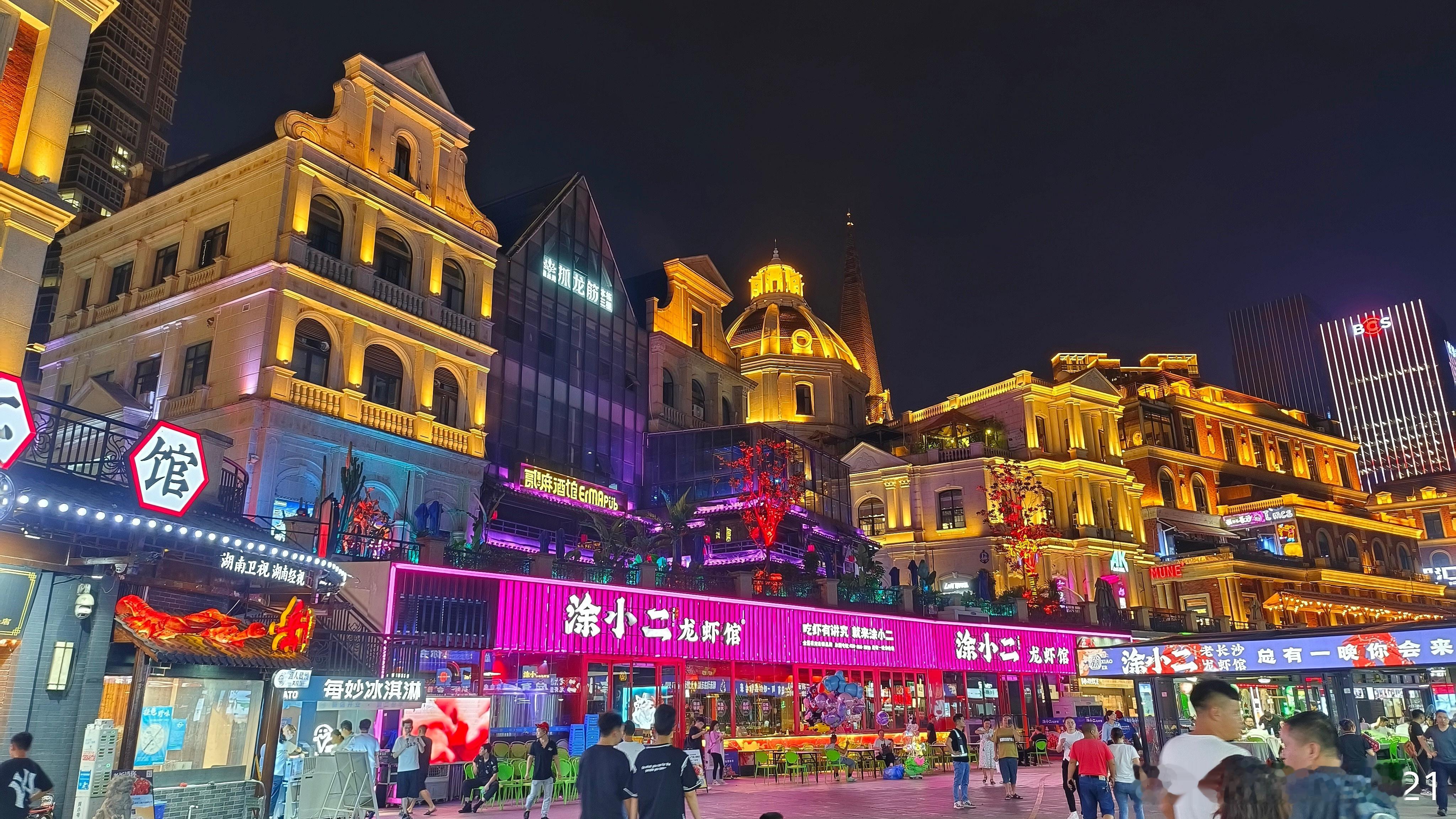 湖南长沙  渔人码头（七） ​​​