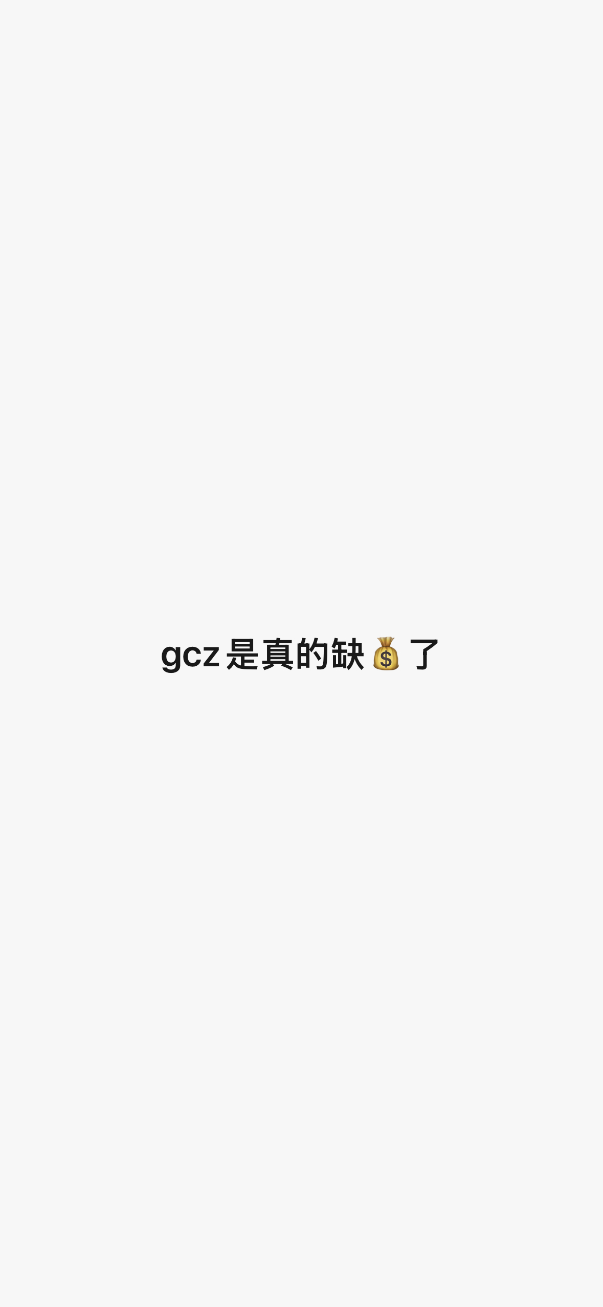 分享图片 ​​​