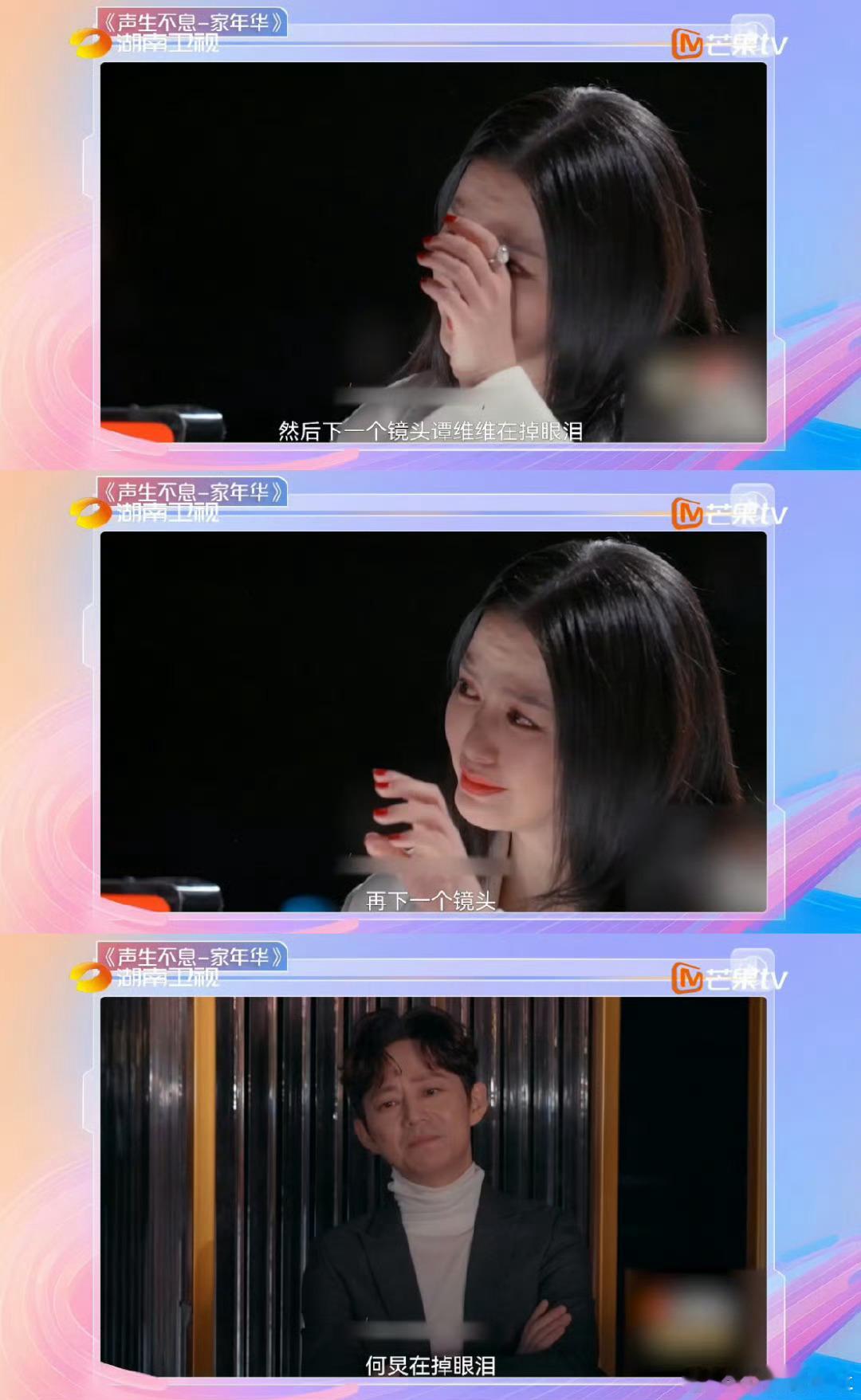 何炅听黄绮珊的小霞爆哭黄绮珊演唱的《小霞》太有杀伤力啦!现场制作人落泪，连见过诸