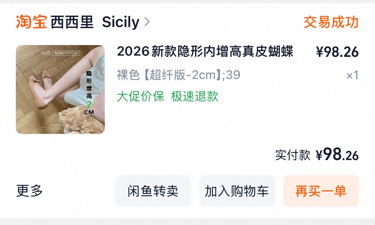 拍不出这套有多美，裙摆完全符合摇曳生姿这四个字，我在徐州苏宁广场店里买的，好喜欢