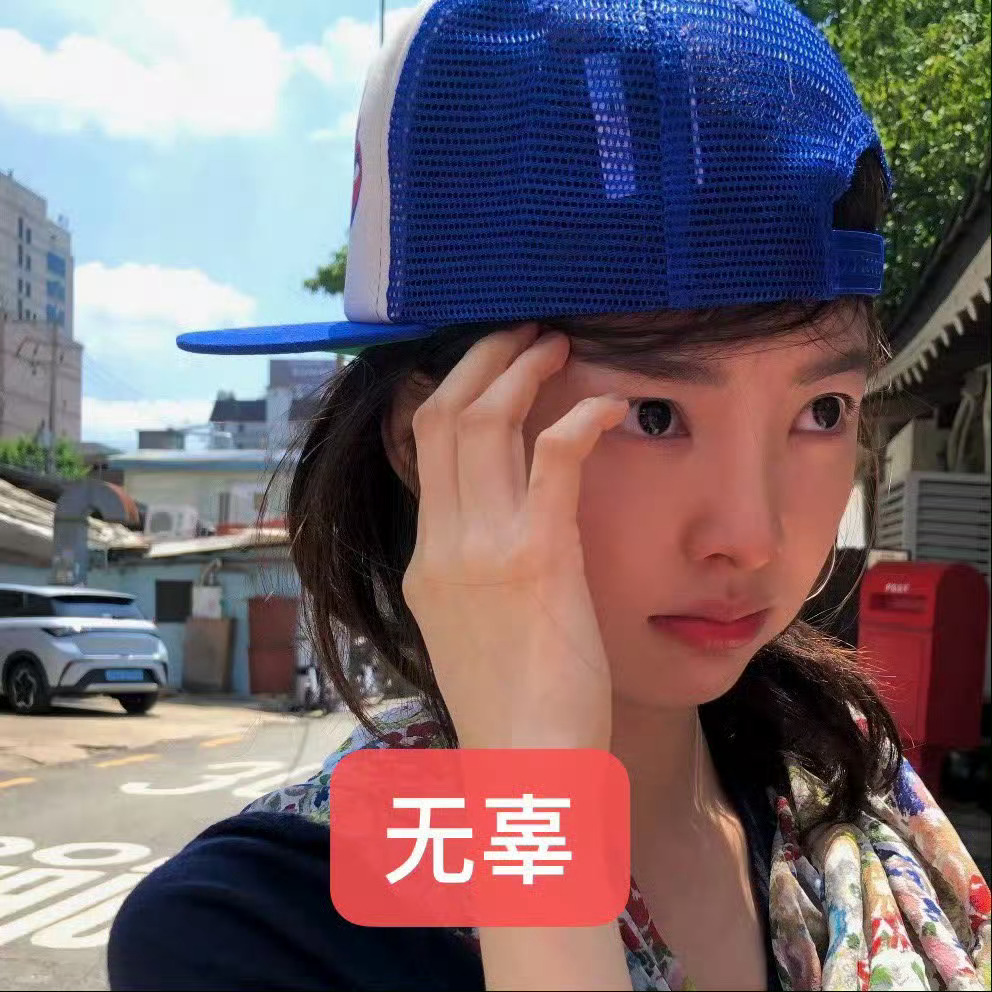 认识我，快用POME来向我匿名发问！网页链接  ——POME 匿名提问箱 