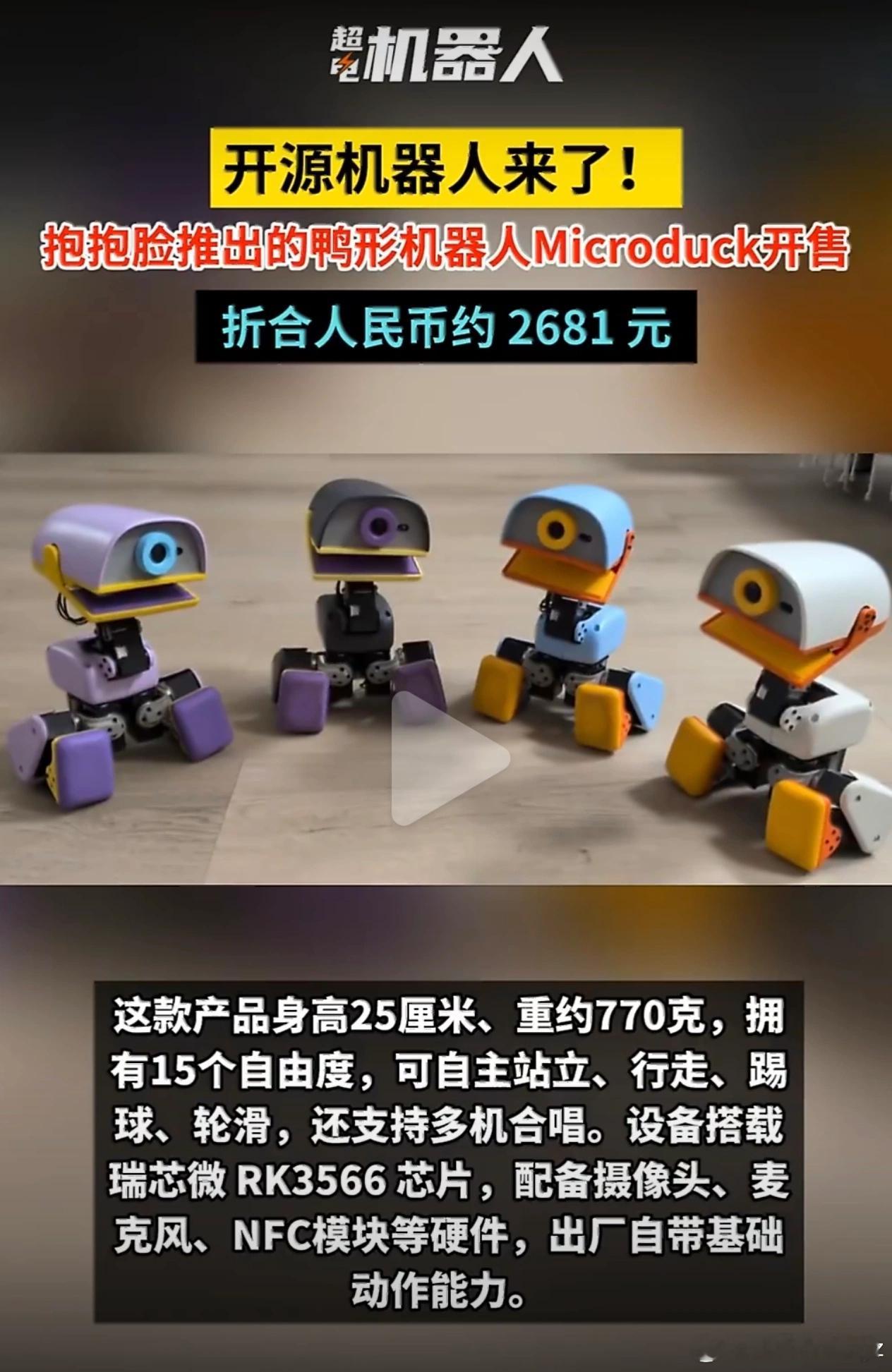 近期，英伟达以129亿美元收购有着“AI界GitHub”之称的开源AI平台Hug